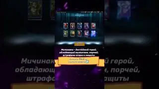 #raid #raidshadowlegends