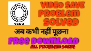 vsco problem solved || All problem solved 🔥 [2021]