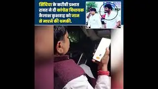 Hooliganism has increased so much under the BJP rule that the miscreants are now not even hesitat...