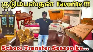 🌳🪵 காலத்துக்கும் நின்னு பேசும் @ReGenF ஃபர்னிச்சர்கள்/Used & Second Hand Furniture - Coimbatore