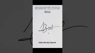 B Signature Style of your name #viral #signature #education #sign #foryou #fyp #tutorial