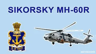 Indian Navy का नया Helicopter MH-60R Seahawk कितना शक्तिशाली है? (Sikorsky MH-60R Seahawk)