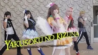MIRAI STARS「Yakusoku no Kizuna」 Kyoukai no Kanata [ALA 2014]