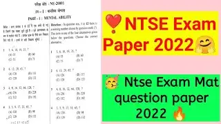 Ntse real paper 2022. ntse mat paper solution 2022.ntse exam important question.ntse exam 2022