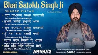 Shabad Kirtan I Bhai Santokh Singh Ji Jalandhar Wale