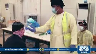 ഒമാനില്&zwj; നാനൂറിലേറെ പേര്&zwj;ക്കുകൂടി കോവിഡ് | Covid Oman latest, MediaOne