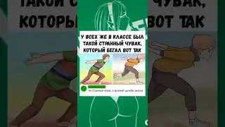 Мемас #юмор #смех #приколы #смешно #прикол #ржака #мемы #мем #смехдослез #shorts
