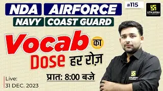 Daily English Vocab For Defence Exams | Important English Vocabulary | Ankit Sir