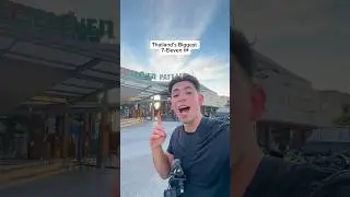 Внутри самого большого магазина 7-Eleven в Таиланде 🇹🇭🥨