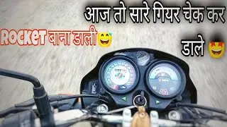 2023 hero Splendor plus i3s bs6 : All gear Top Speed test || हर gear top speed | Rochet बाना डाली|🔥🤩