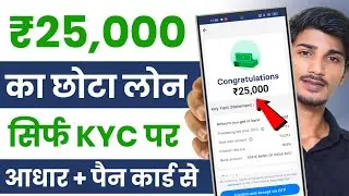 Fast Approval Loan Apps - instant loan app | New Loan App 2026 | Personal Loan App 2026 | Best Loan