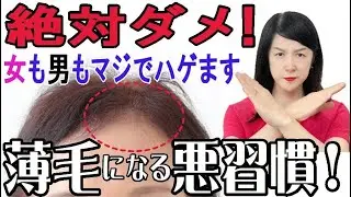 頭皮老化がヤバい！習慣改善ポイント6選白髪でお悩みのアナタへ！黒髪復活！薄毛改善　老廃物除去　頭皮ケア　エイジングケア　ヘッドセラピー