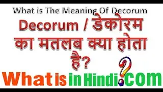 What is the meaning of Decorum in Hindi | Decorum ka matlab kya hota hai