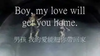 Christine Glass - My Love Will Get You Home