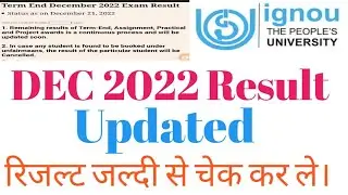 Ignou Dec 2022 Term End exam result declared|| please check your result