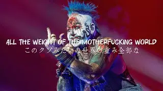 Mudvayne - Determined  和訳　Lyrics  4K  [Lyric Video]
