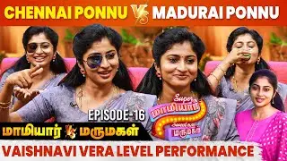 Peranbu Serial Vaishnavi Arulmozhi | Super Mamiyar Sweet ana Marumagal