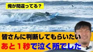 皆さんにもこれは判断してもらいたい事案です