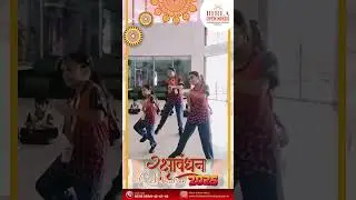 Raksha Bandhan Celebration 2025 | Birla Open Minds International School, Punpun | Rakhi Celebration
