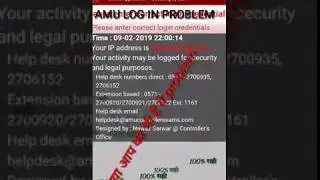AMU form login Problem.100%working(34sec only steps