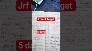 jrf rank target