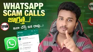 How To Block Unknown Calls On Whatsapp | WhatsApp Spam Calls Stop 2023