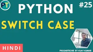 python tutorial | Python switch-case statement | Switch case in python | Python 3.10 switch