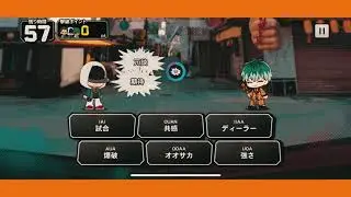 【ヒプノシスマイク】RHYME STRIKE どついたれ本舗白膠木簓を使って遊んだだけの動画