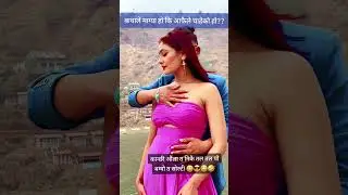 Nepalese celebrity Miss Pabi acting very interesting and romantic mood. #love #bollywood #song