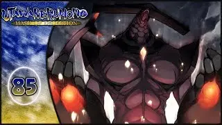 Let's Play: Utawarerumono: Mask of Deception - Part 85 [Final Battle]