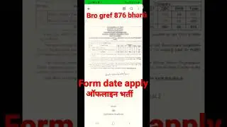 Bro gref bharti 2022#army  41 fad joining letter#