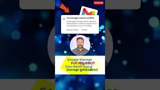Is Google Storage Full... Let's Fix It | Google Storage Full Problem Solved!