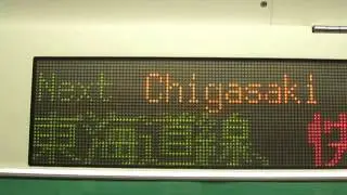 東海道線下り快速アクティー　辻堂駅臨時停車　車内からの車窓