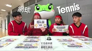 2026新春   翁章梁縣長與縣內外籍教師們攜手賀新春 #嘉義縣#翁章梁