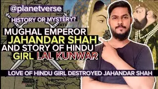 WHO WAS JAHANDAR SHAH - THE DRUNKEN FOOL | Explained | Planetverse | Hindi/Urdu |