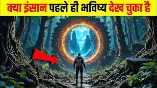 Top 5 Time Travel Mysteries Explained