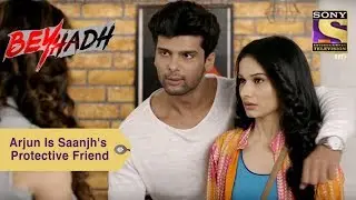 Your Favorite Character | Arjun Is saanjh's Protective Friend | Beyhadh