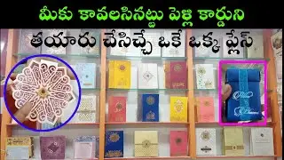 Wedding Cards Market in Hyderabad | Best Wedding Card Designers In Hyderabad
