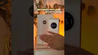 Мой новый любимчик 🥹❤️&zwj;🔥 не сравнится ни с одним обычным диффузором! Арт вб: 551240753 &hearts;️ #вб #ugc