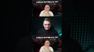 🔮 УБТ и астрология? Спасибо за идею, но где пруфы?