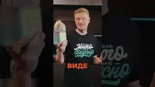 Как просто приготовить шницель #shorts