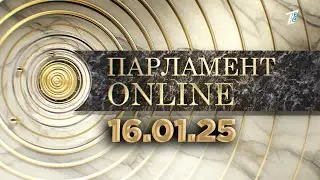 ПАРЛАМЕНТ ONLINE  16 01 26