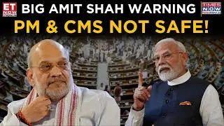 Amit Shah Targets Corruption | New Bill To Remove PM, CMs & Jail For A Month? | Top News | ET Now