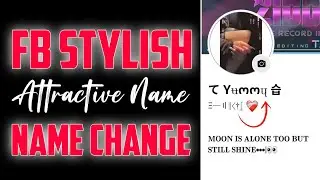 FACEBOOK STYLISH NAME CHANGE 2025 FACEBOOK STYLISH NAME ID 2025