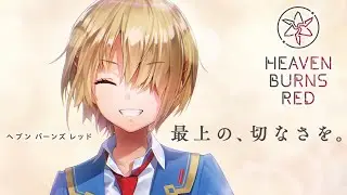 🔴【 ヘブバン 】第5章前編 ラスト Day13～Day15「魂の仕組みと幾億光年の旅」【 ヘブンバーンズレッド Heaven Burns Red 】ストーリー・ラスボス・バッドエンドのネタバレ実況
