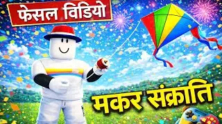 👉 Roblox Kite Flying Game | Makar Sankranti Special Hindi Gameplay