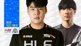 개인전 16강 1경기 [2019.10.05] 2019 kt 5G 멀티뷰 카트라이더 리그 시즌2