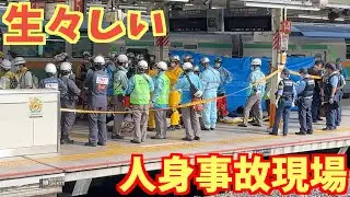 【東海道線人身事故】横浜駅で飛び込み発生直後の現場の一部始終