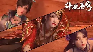 🔥星陨阁危机！美杜莎小医仙命悬一线，萧炎速归！
