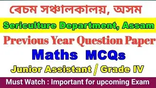 Sericulture Previous Year Questions - Maths Part | Solved Question Paper of Grade III & IV